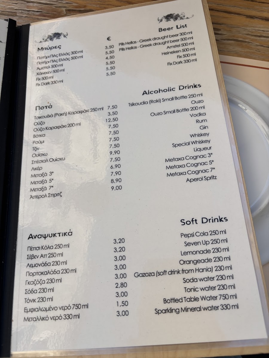 Menu To Xani Restaurant-10