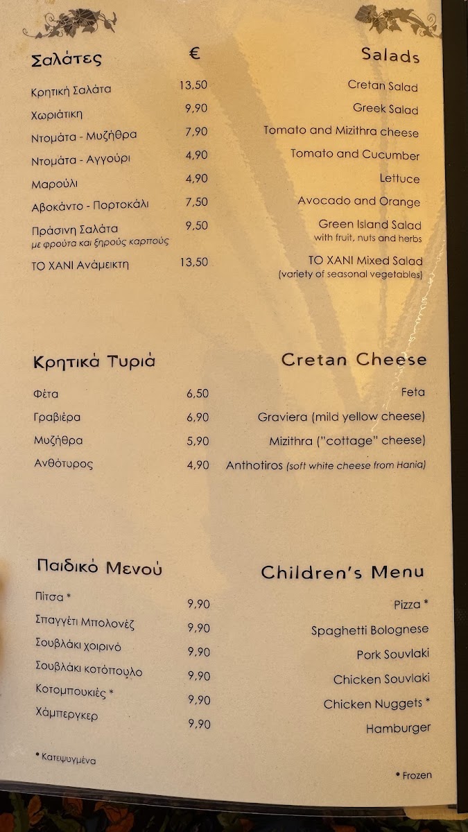 Menu To Xani Restaurant-9